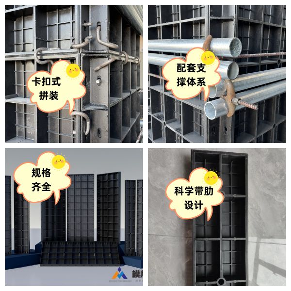 模鼎装配多塑料建筑模板是如何增强建筑施工承包单位综合实力？